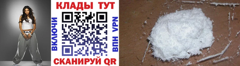 Купить наркотик аптеки Мантурово Гашиш МАРИХУАНА Alpha-PVP МЕФ