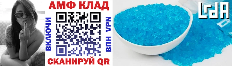 АМФЕТАМИН 98% Мантурово