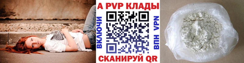 A PVP Crystall  shop формула  Мантурово  купить наркотики сайты 