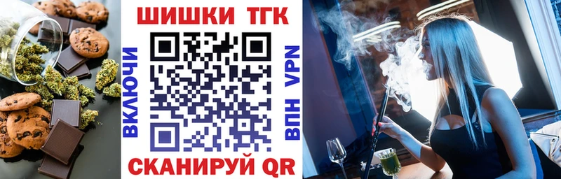 Еда ТГК марихуана  Мантурово 
