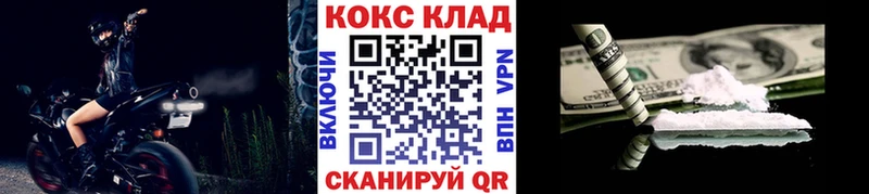 Cocaine FishScale  kraken сайт  Мантурово 