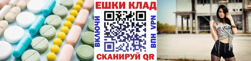 Экстази XTC  blacksprut маркетплейс  Мантурово  магазин продажи наркотиков 