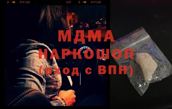 метамфетамин Алексеевка