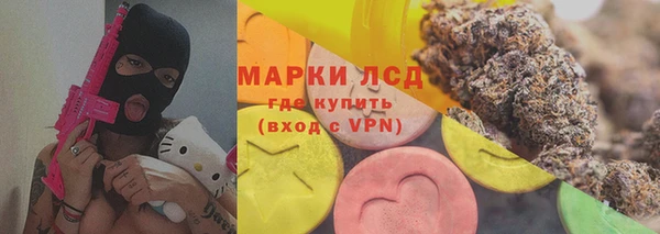 метамфетамин Алексеевка
