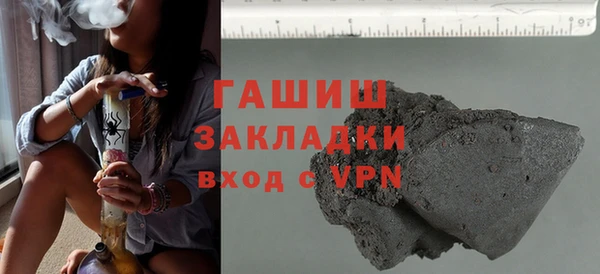 мефедрон мука Алзамай