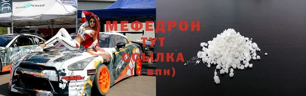 мефедрон мука Алзамай