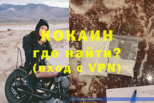 мефедрон мука Алзамай