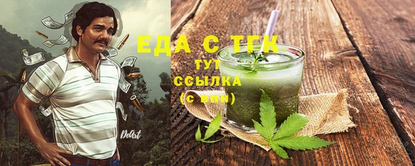 мефедрон мука Алзамай