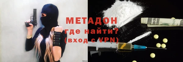 метамфетамин Алексеевка