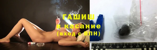 альфа пвп VHQ Абдулино