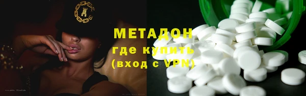 метамфетамин Алексеевка