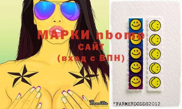 мефедрон мука Алзамай