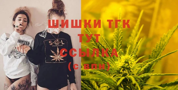 метамфетамин Алексеевка
