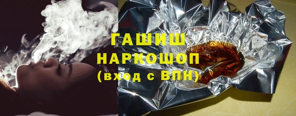 метамфетамин Алексеевка