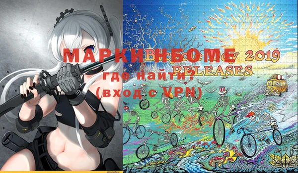 мефедрон мука Алзамай
