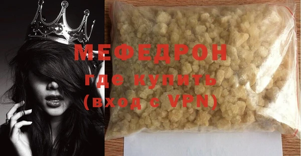 мефедрон мука Алзамай