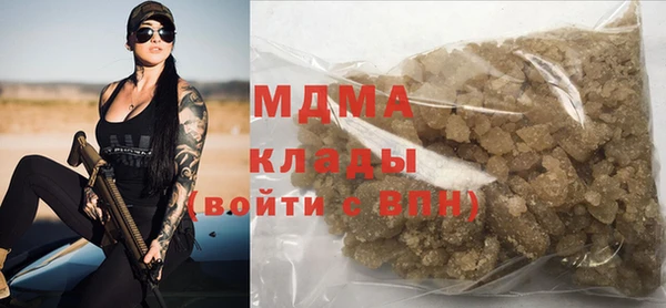 метамфетамин Алексеевка
