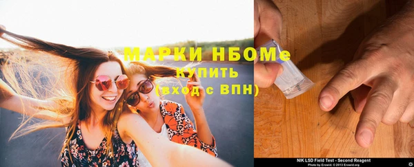 метамфетамин Алексеевка