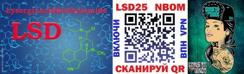 LSD-25 экстази ecstasy  Мантурово 