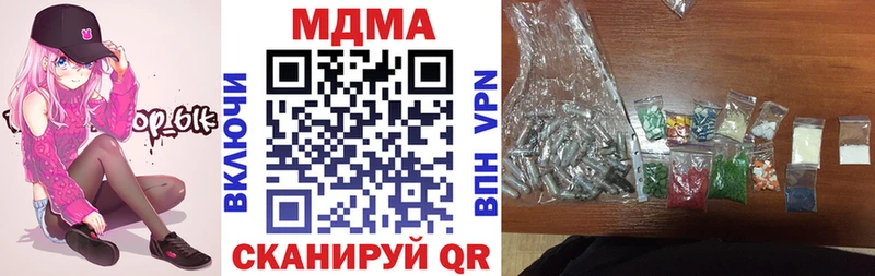 MDMA Molly Мантурово