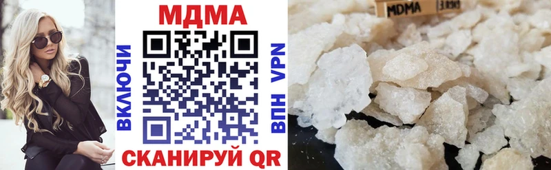 MDMA Molly  цена   Мантурово 