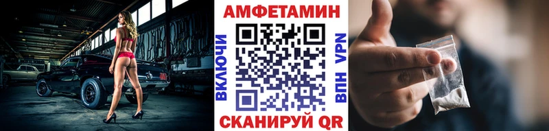 Первитин мет  хочу   Мантурово 