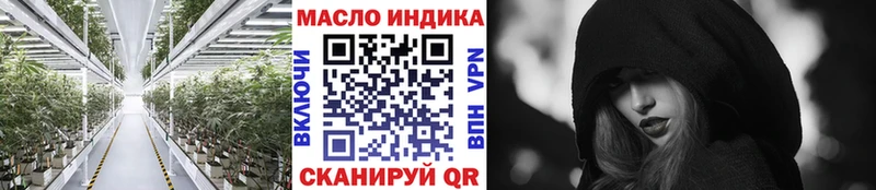 Дистиллят ТГК Wax  Мантурово 